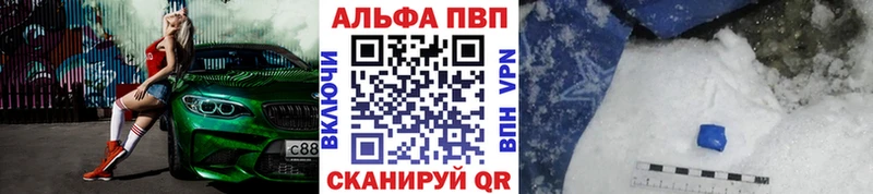 Наркота Новоалександровск Кокаин  Alpha-PVP  ГАШИШ  Амфетамин  Меф мяу мяу 