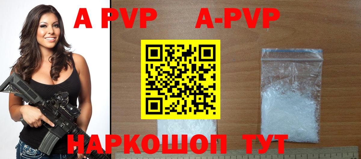 Alfa_PVP СК КРИС Новоалександровск
