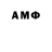 АМФЕТАМИН 98% mitchio86