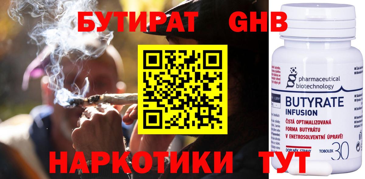 Новоалександровск  Гашиш  Cocaine  Alpha-PVP СК   Вейп ТГК  Меф МЯУ МЯУ кристаллы  Амфетамин   LSD-25  Вход с VPN  МАРИХУАНА  ГАШИШ 
