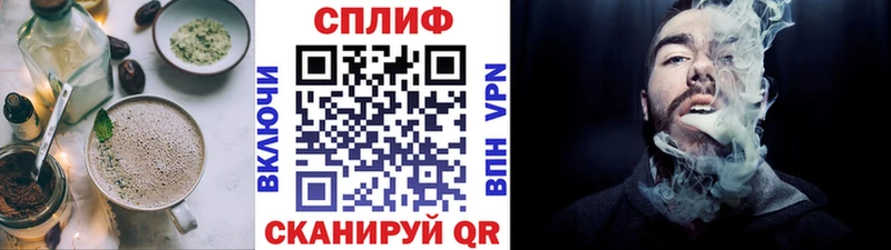 где купить наркоту  Новоалександровск  Canna-Cookies конопля 