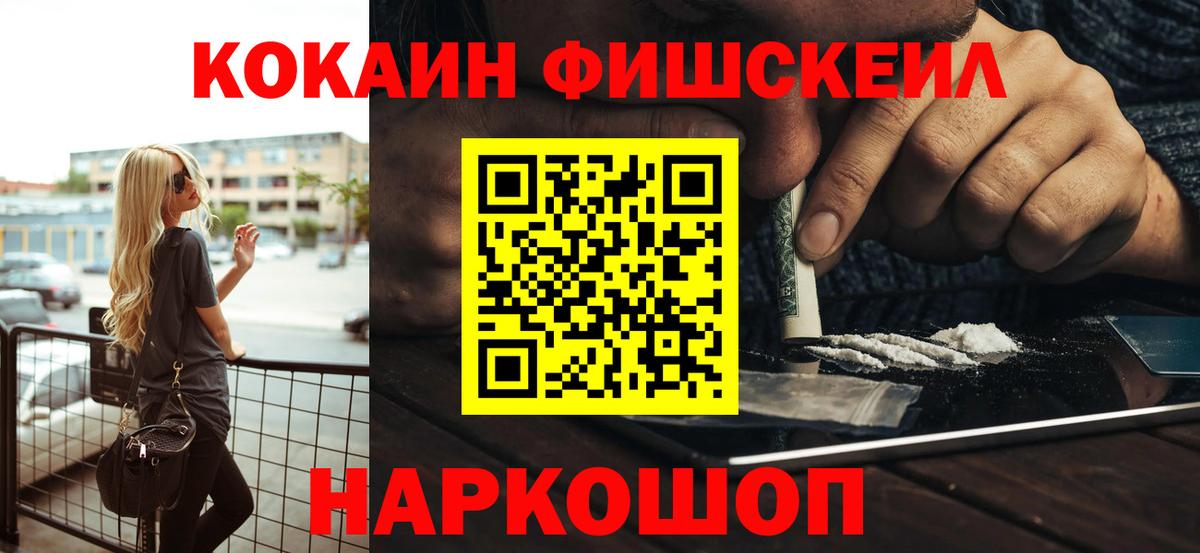 Мяу-Мяу  Вход с VPN  Новоалександровск  Кокаин  Alpha PVP  Купить наркотики  Ляпка  Конопля 