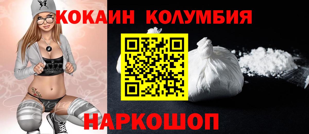 Кокаин Fish Scale  наркошоп  Новоалександровск  Cocaine 98% 