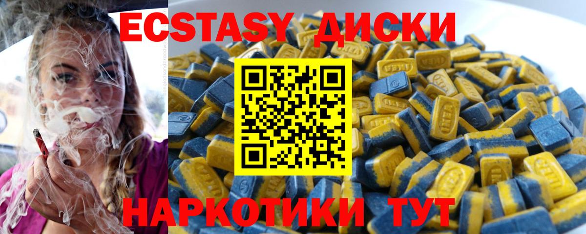 цена наркотик  Экстази MDMA  Новоалександровск  Ecstasy бентли  Ecstasy 