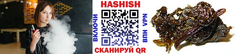 omg ТОР Новоалександровск ГАШ hashish где купить наркоту