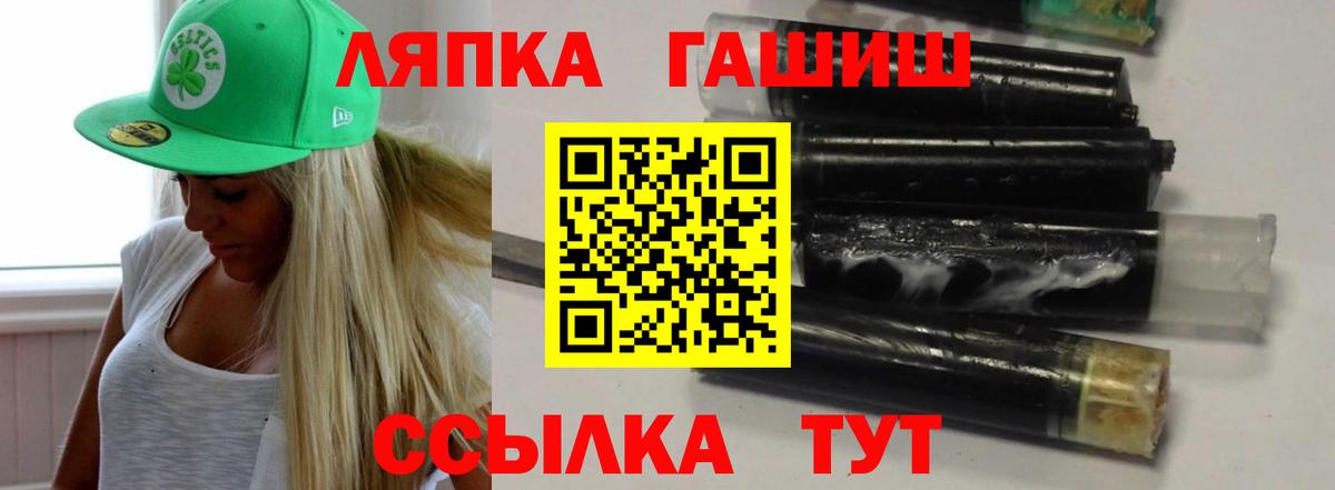 ГАШИШ гашик Новоалександровск