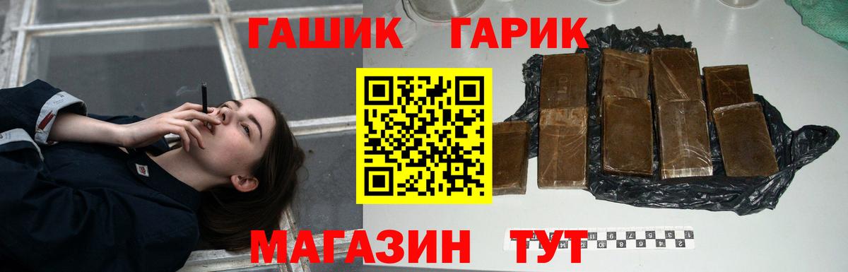 Метамфетамин Новоалександровск