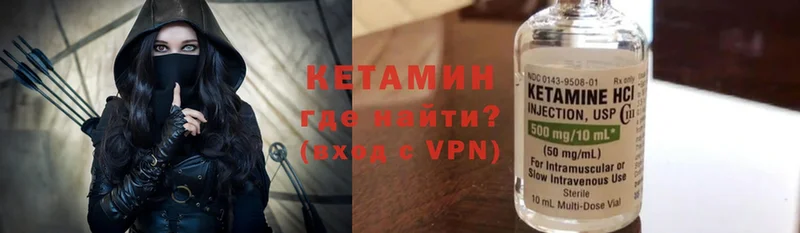 КЕТАМИН ketamine  Новоалександровск 