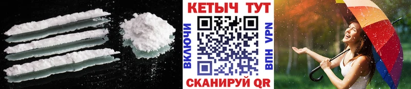 как найти Новоалександровск КЕТАМИН VHQ