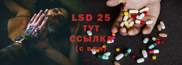 MDMA Premium VHQ Няндома