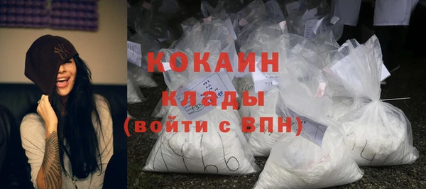 МДМА Нязепетровск
