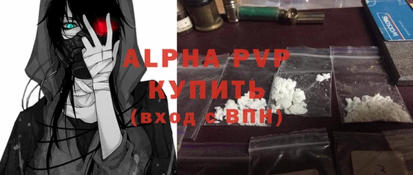 МДМА Нязепетровск