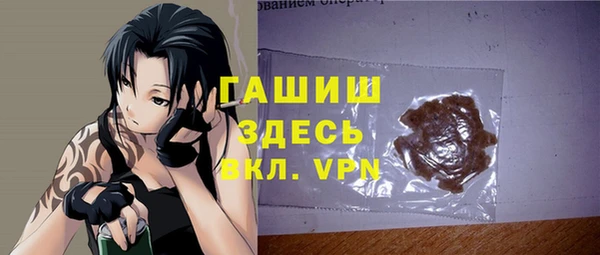 дистиллят марихуана Новодвинск