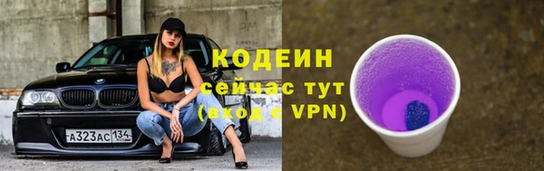 дистиллят марихуана Новодвинск