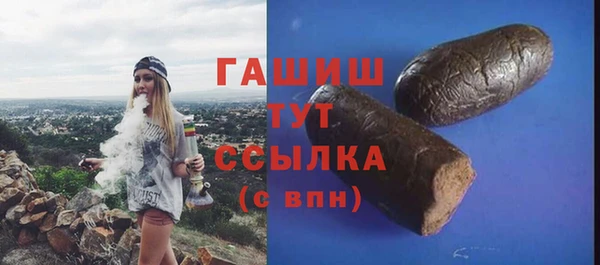 MDMA Premium VHQ Няндома
