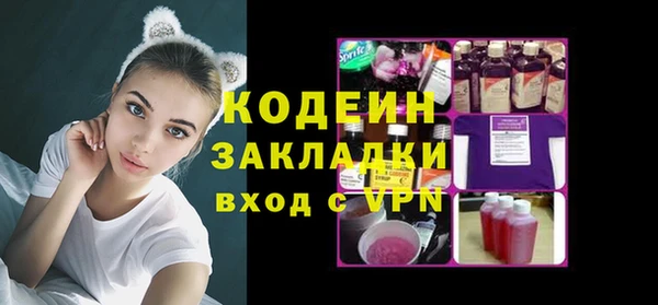 МДМА Нязепетровск