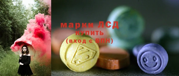 МДМА Нязепетровск