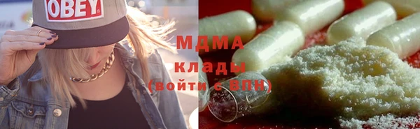 дистиллят марихуана Новодвинск