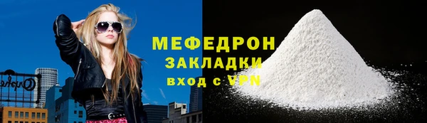 МДМА Нязепетровск