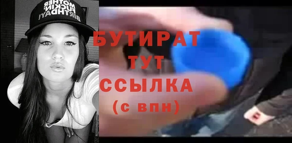 ешки Вязьма