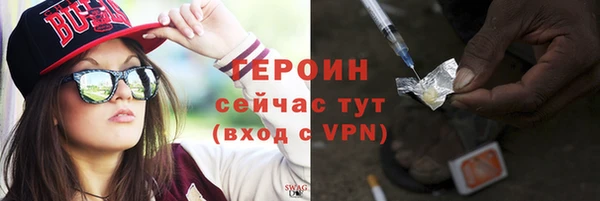 дистиллят марихуана Новодвинск