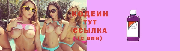 МДМА Нязепетровск