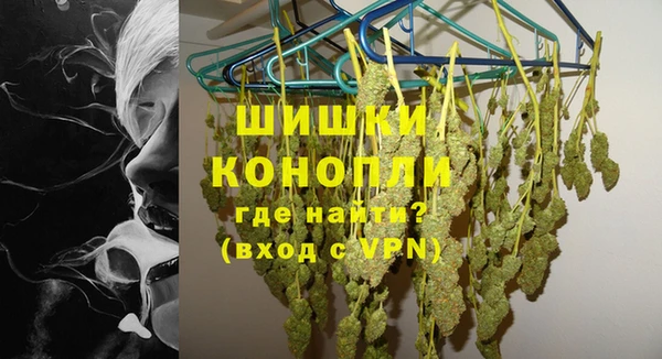 синтетический гашиш Новокубанск