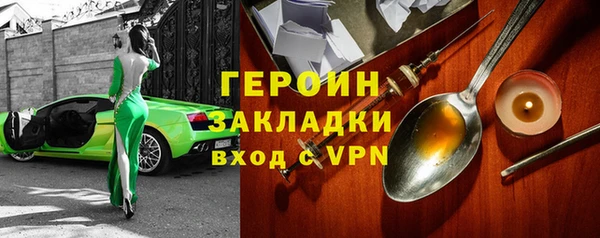 шишки Новозыбков