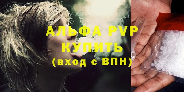 MDMA Premium VHQ Няндома