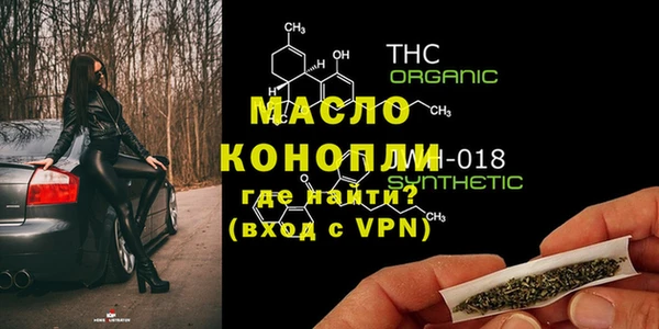 СК Нягань