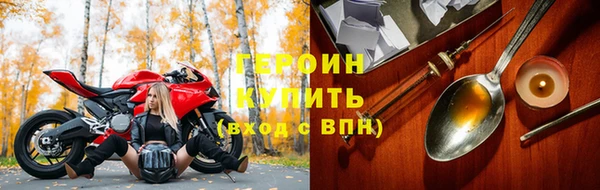 синтетический гашиш Новокубанск