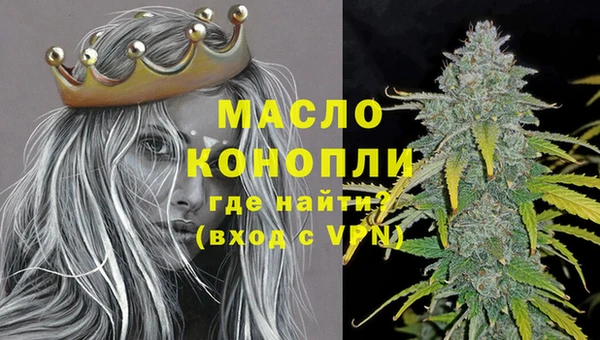 дистиллят марихуана Новодвинск