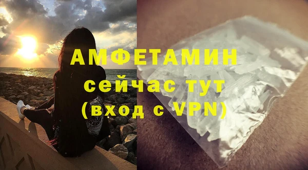синтетический гашиш Новокубанск