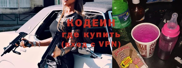 дистиллят марихуана Новодвинск
