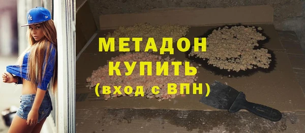 МДМА Нязепетровск