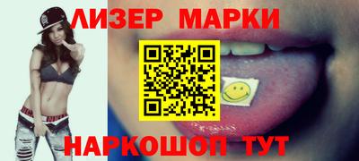 тгк Кингисепп