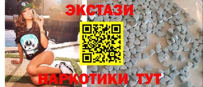 тгк Кингисепп