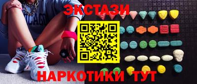 mdma Бугуруслан