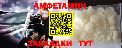 шишки Абинск