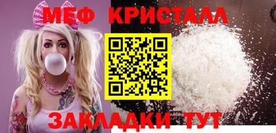 mdma Бугуруслан
