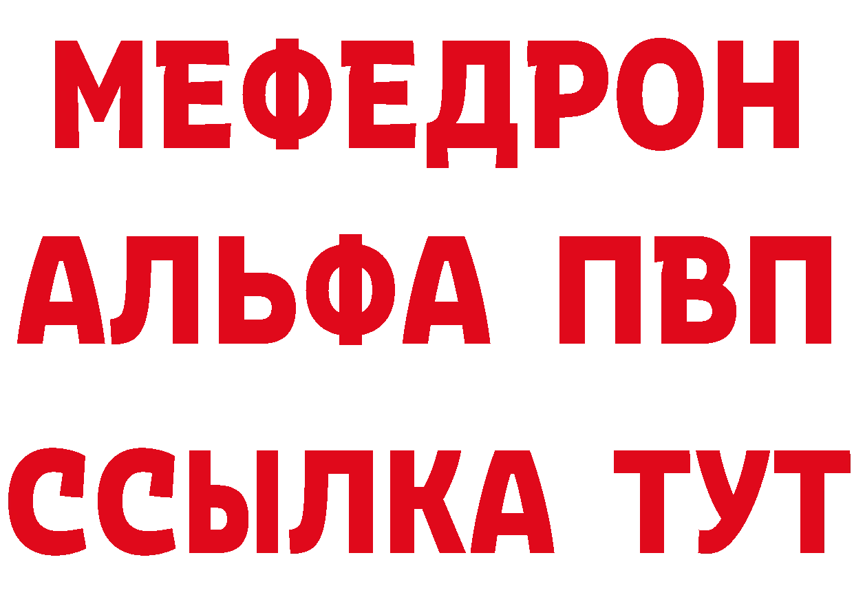 АМФ VHQ вход площадка OMG Новоалександровск