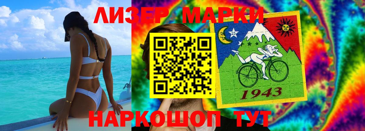 ЛСД экстази  LSD-25 экстази ecstasy  Вход с VPN  ЛСД экстази кислота  гидра ссылки  Новоалександровск 