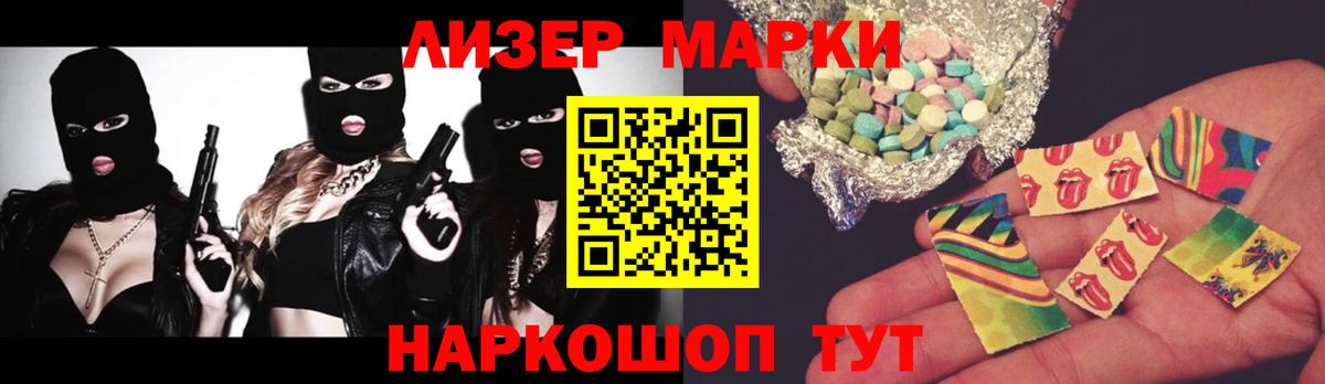Лсд 25 экстази ecstasy Новоалександровск