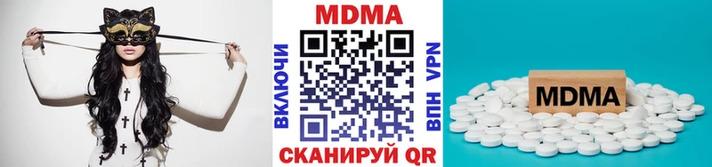 наркошоп  Новоалександровск  MDMA молли 