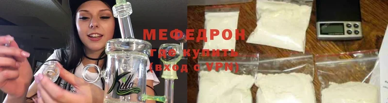 ОМГ ОМГ tor  как найти закладки  Новоалександровск  МЕФ mephedrone 