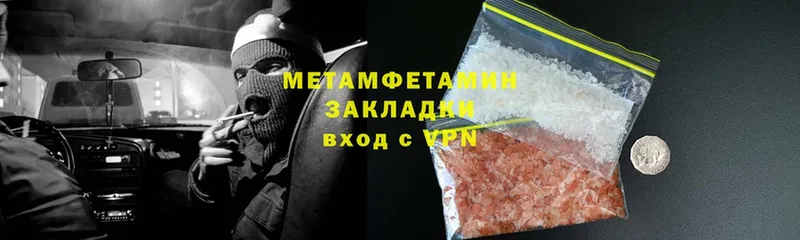 Метамфетамин винт  как найти   mega вход  Новоалександровск 