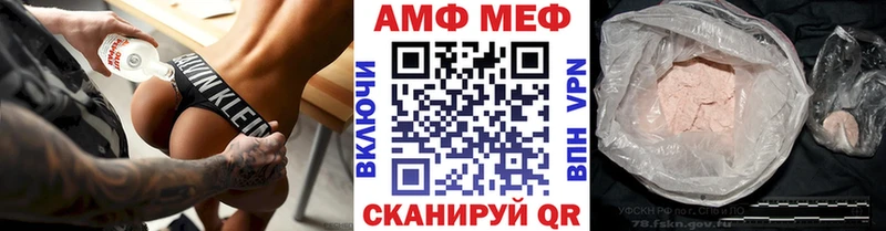Метамфетамин Methamphetamine  маркетплейс какой сайт  Новоалександровск  МЕГА сайт 