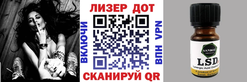 мега рабочий сайт  Новоалександровск  Марки N-bome 1,8мг 