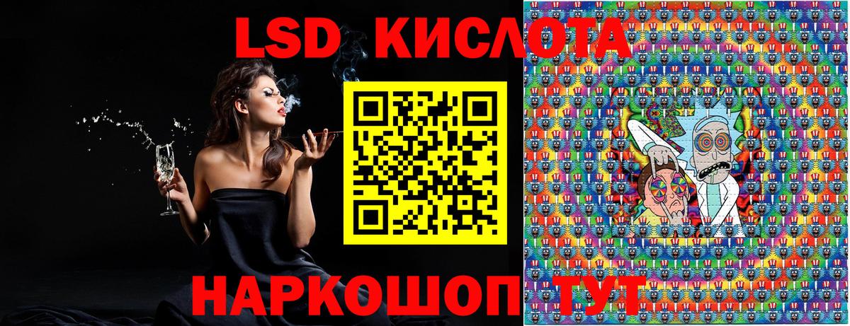 Марки N-bome 1500мкг  Марки N-bome 1500мкг  Новоалександровск  Вход с VPN 