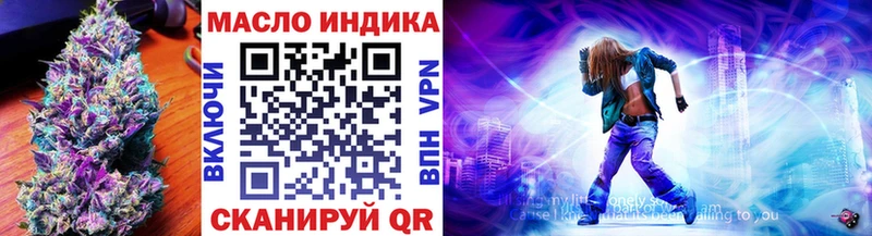 МЕГА как войти  купить наркотики цена  Новоалександровск  ТГК концентрат 